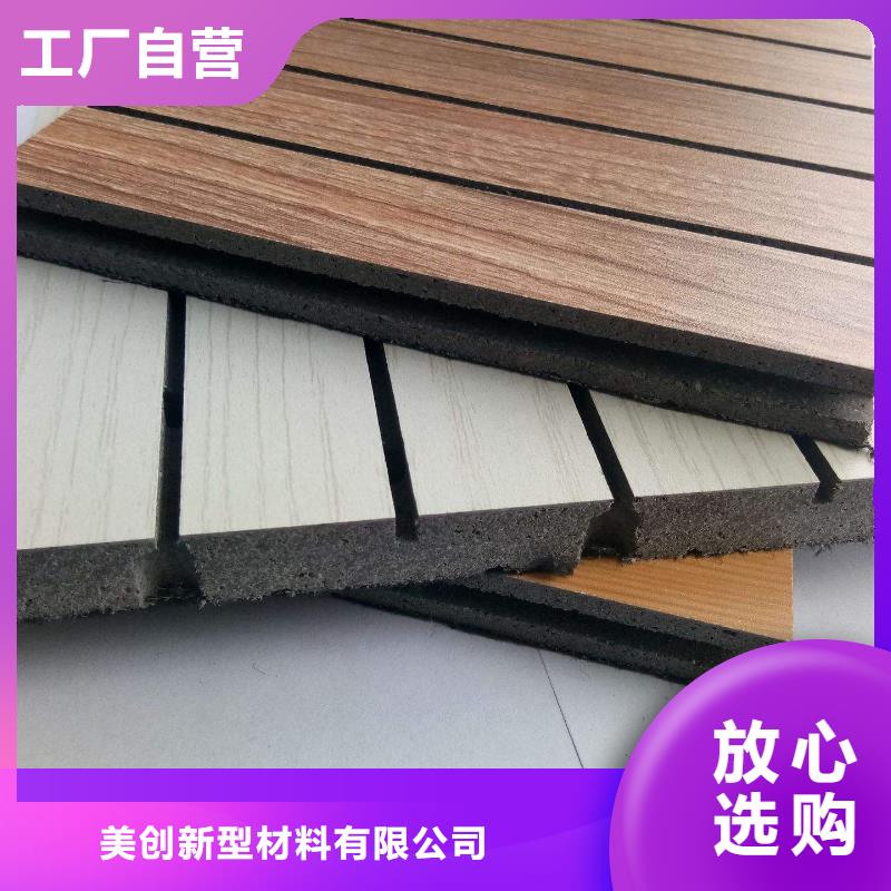 有現貨的鋁皮陶鋁吸音板生產廠家