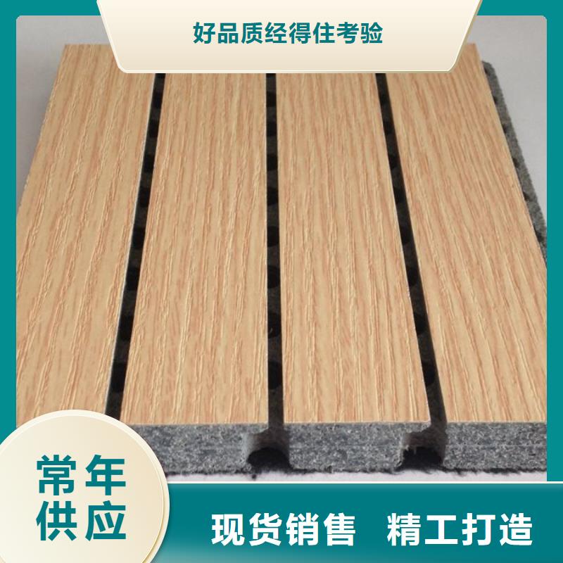 2025貨到付款#廠家直接供應吸音板#生產(chǎn)廠家