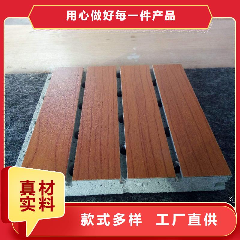 直銷吸音板量大包郵