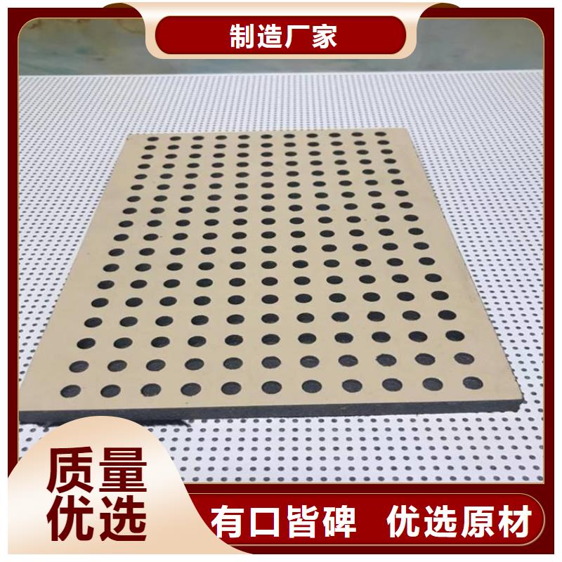 A級防火陶鋁吸音板貨源充足