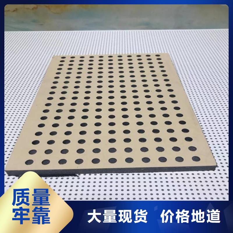 實惠的陶鋁吸音板價格合理的公司