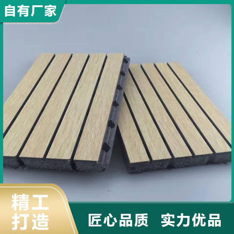 一手供應吸音板廠家資質齊全