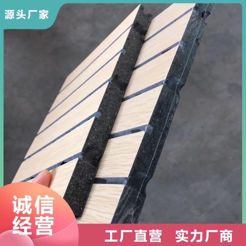 源頭廠家吸音板廠家，放心之選