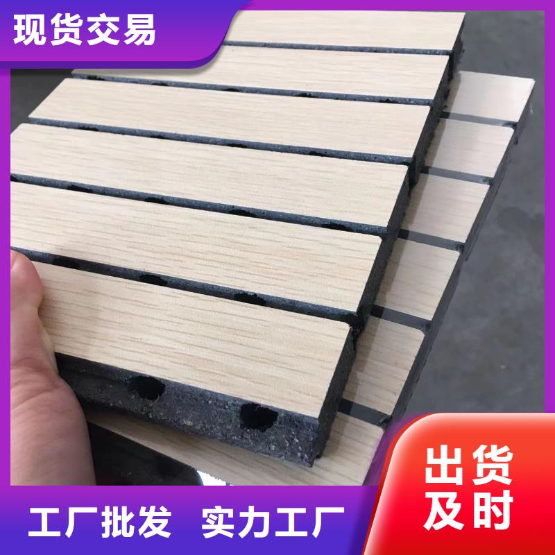 陶鋁吸音板好品質(zhì)