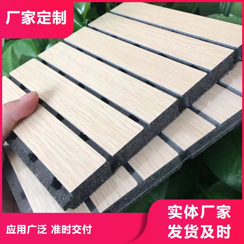 高性價的陶鋁吸音板大量現貨供應