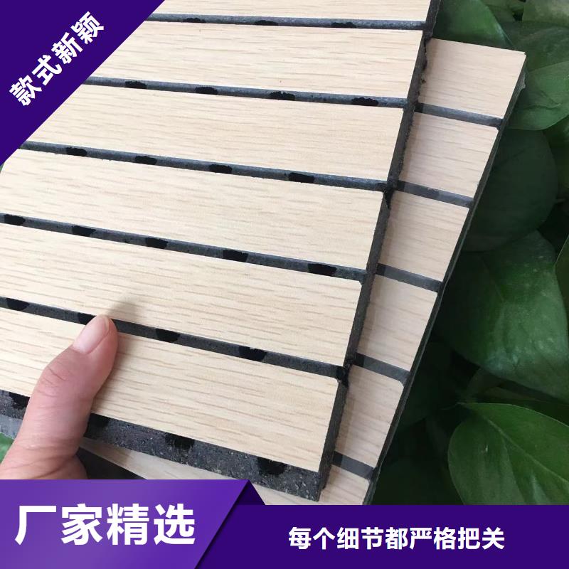直銷吸音板量大包郵