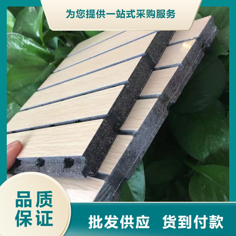 陶铝吸音板石塑集成墙板支持货到付清
