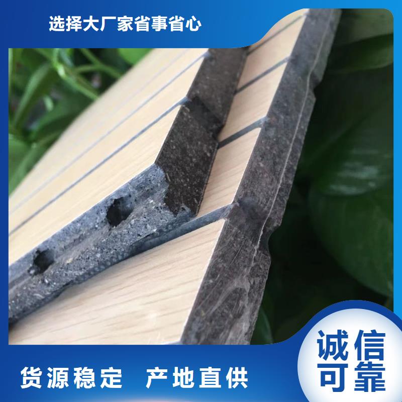 陶鋁吸音板竹木纖維集成墻板自營(yíng)品質(zhì)有保障