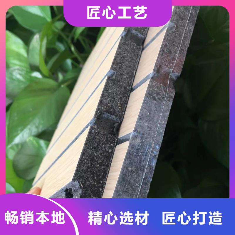 陶鋁吸音板木飾面高質量高信譽
