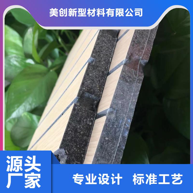 陶鋁吸音板戶外木塑地板訂購