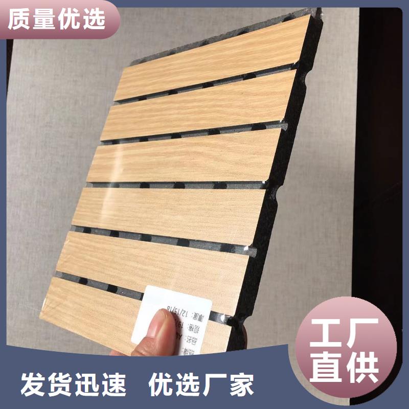 陶鋁吸音板_生態木訂制批發