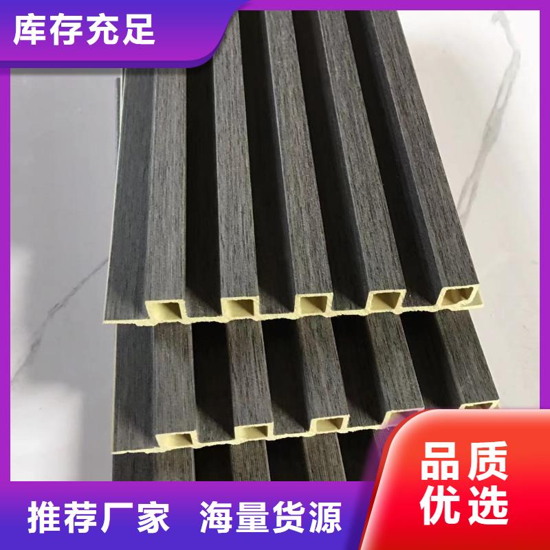 竹木纖維格柵板竹木纖維集成墻板放心購