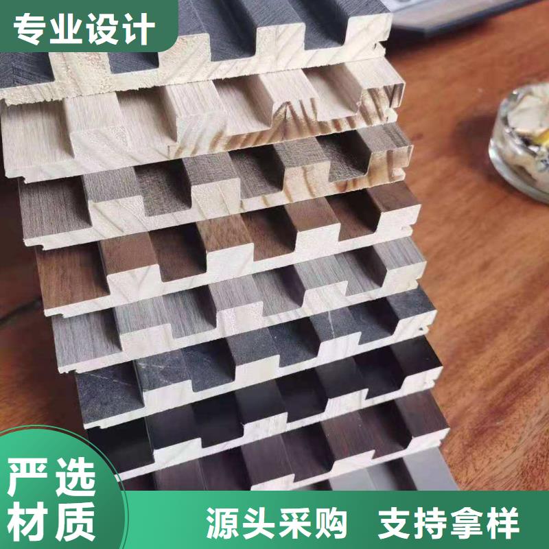 竹木纤维格栅板竹木纤维集成墙板放心购