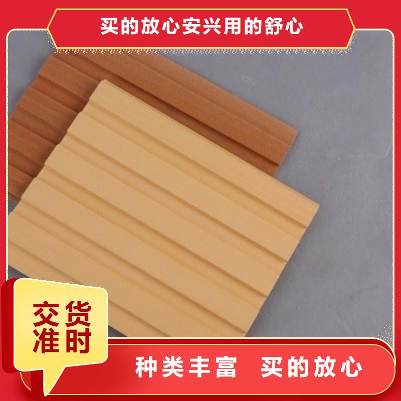 竹木纖維格柵板吸音板貨源穩定