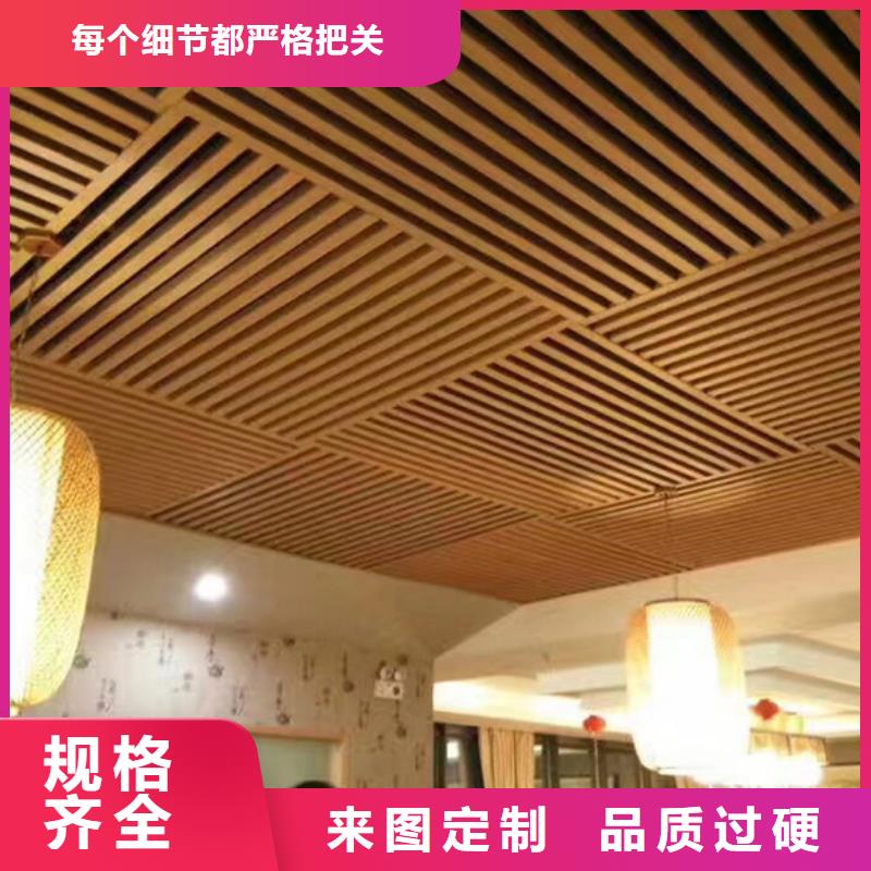 竹木纖維格柵板-鋁單板廠家規格全
