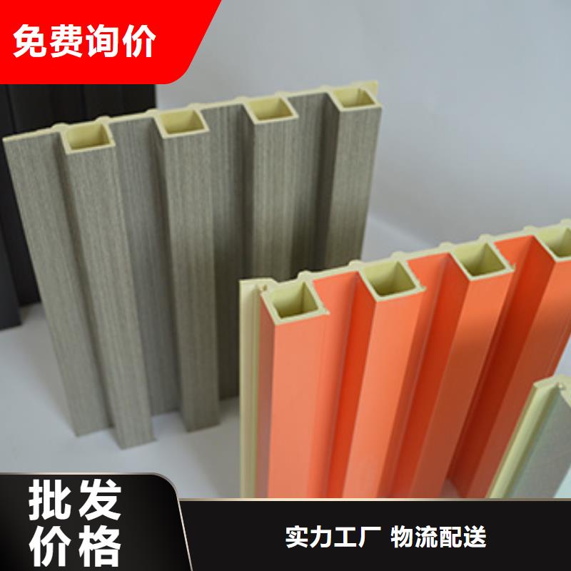 竹木纤维格栅板竹木纤维集成墙板放心购