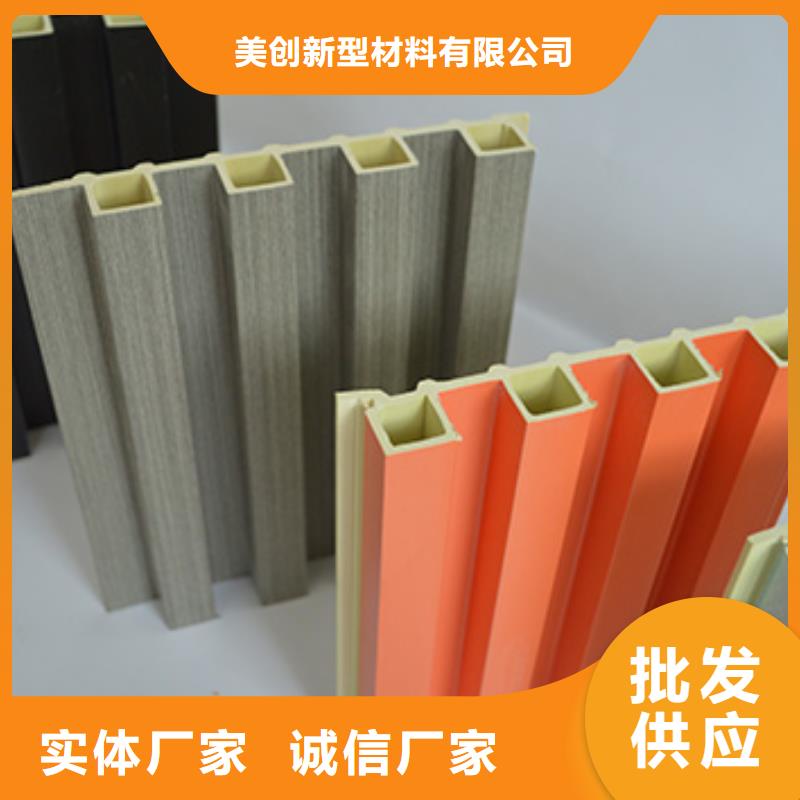 竹木纖維格柵板竹木纖維集成墻板放心購
