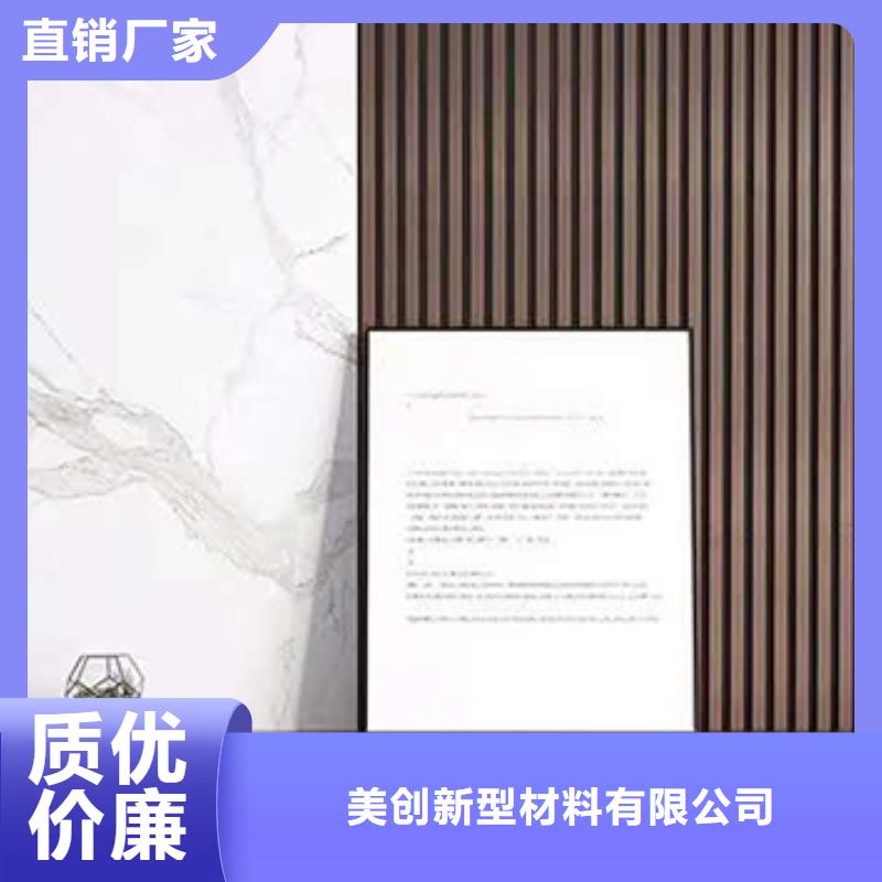 木塑户外地板视频-木塑户外地板(美创)覆盖地域陕西省咸阳市兴平|淳化|西安|延安|安康|铜川|榆林|商洛|宝鸡