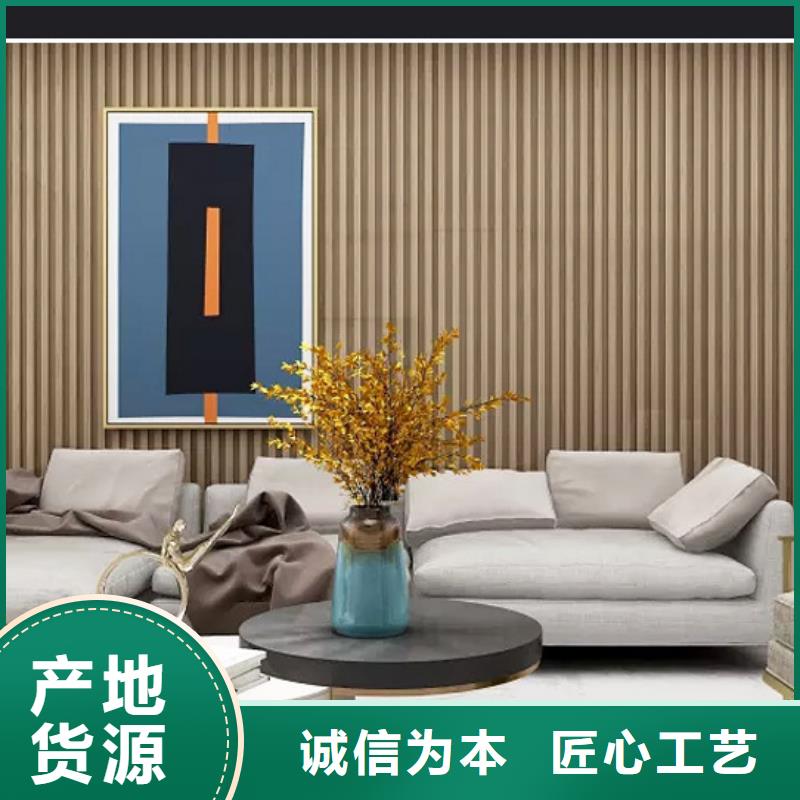 竹木纤维格栅板竹木纤维集成墙板优选厂商