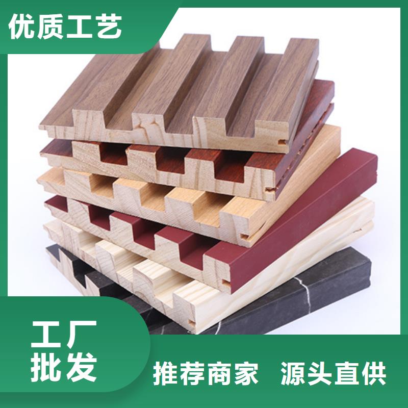竹木纤维格栅板竹木纤维集成墙板放心购