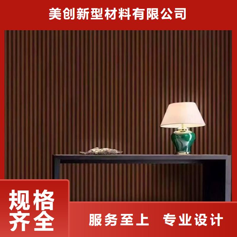 竹木纖維集成墻板廠家價格低