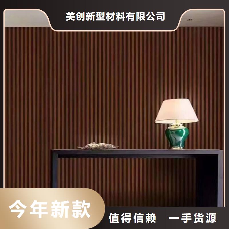 竹木纖維格柵板竹木纖維集成墻板放心購