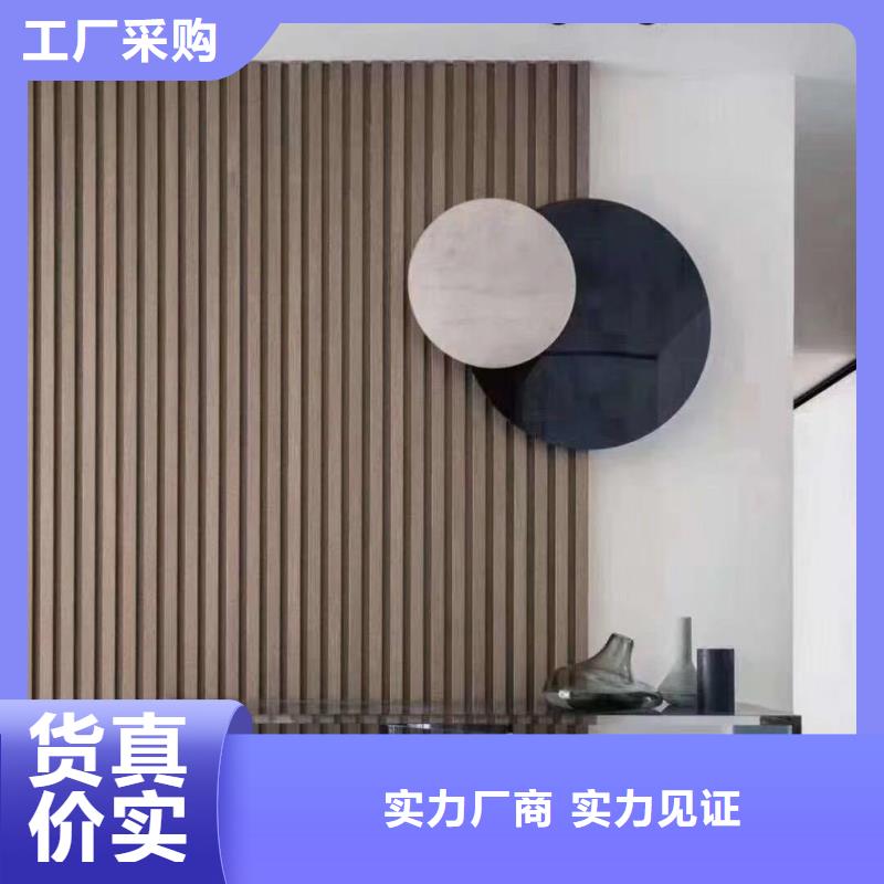 竹木纖維格柵板-鋁單板廠家規格全