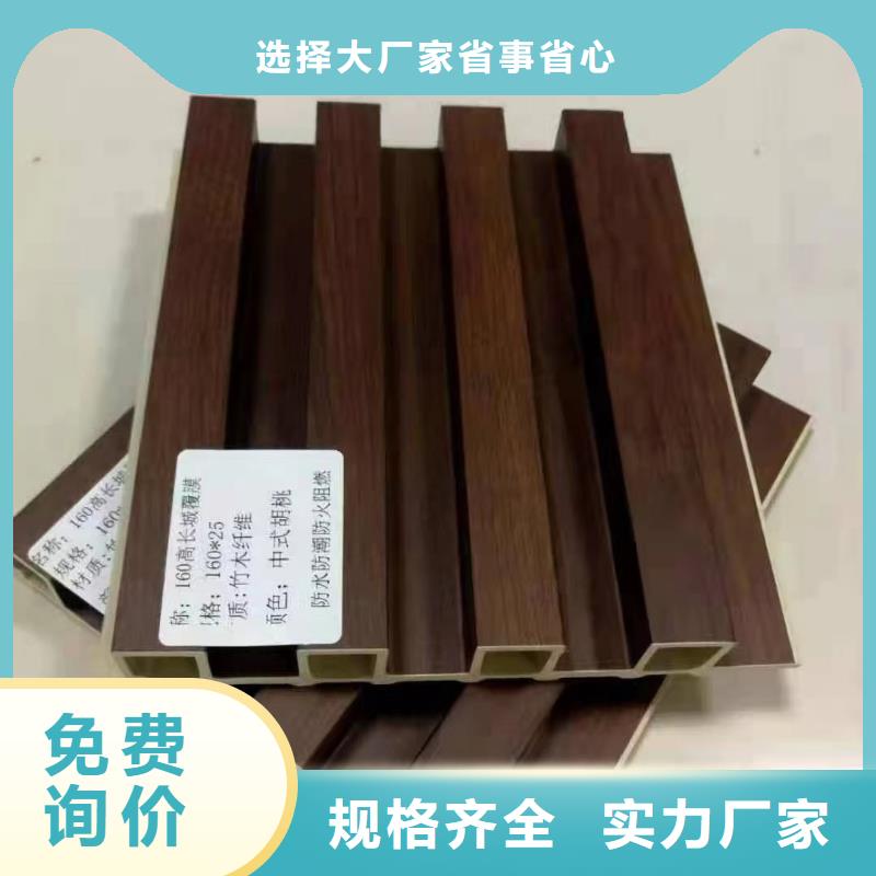 購(gòu)買(mǎi)一手供應(yīng)竹木纖維格柵認(rèn)準(zhǔn)美創(chuàng)新型材料有限公司