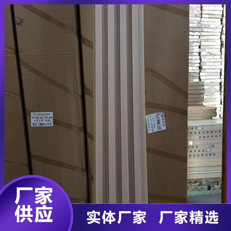 竹木纖維格柵板竹木纖維集成墻板懂您所需