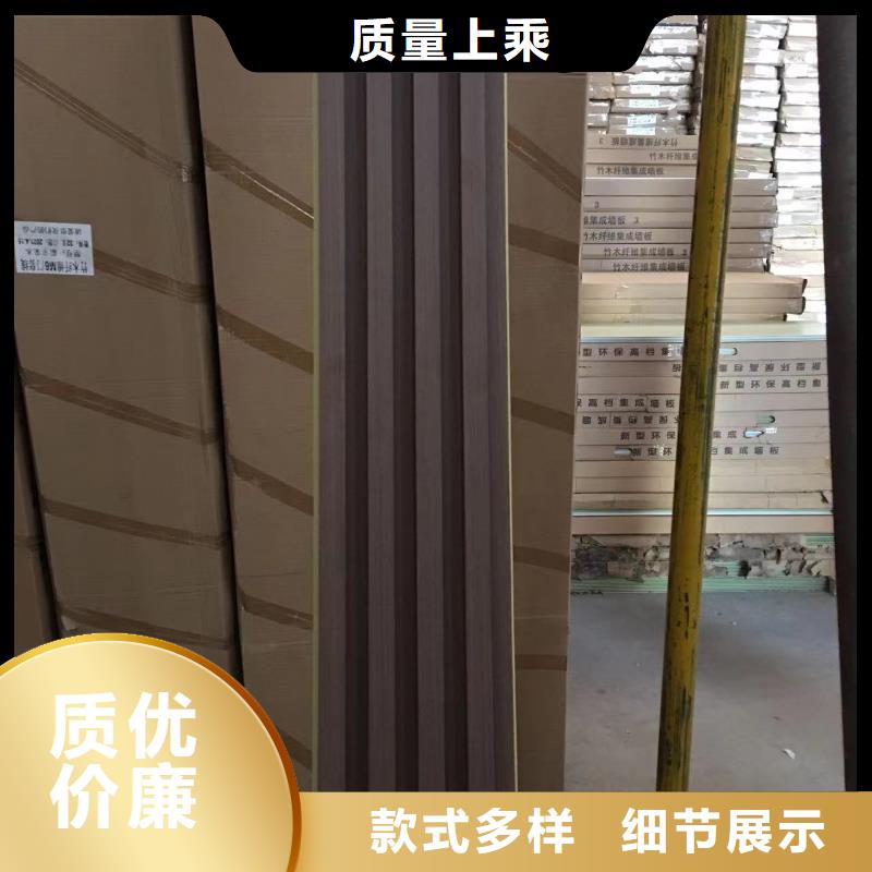 竹木纖維集成墻板廠家價格低