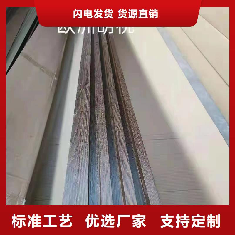 竹木纤维格栅板竹木纤维集成墙板优选厂商