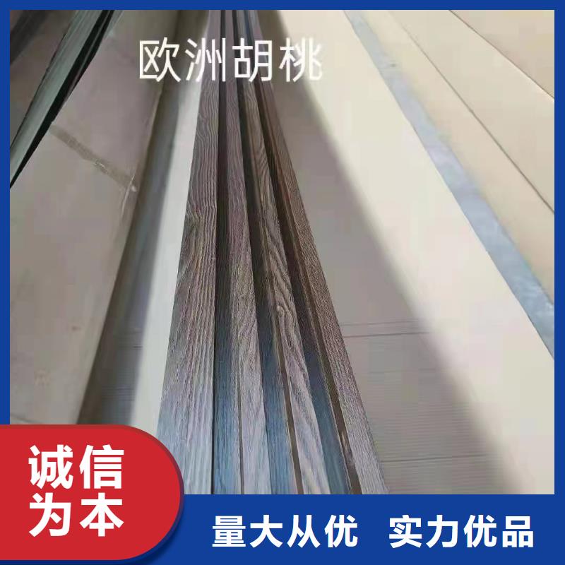木飾面板可靠的商家