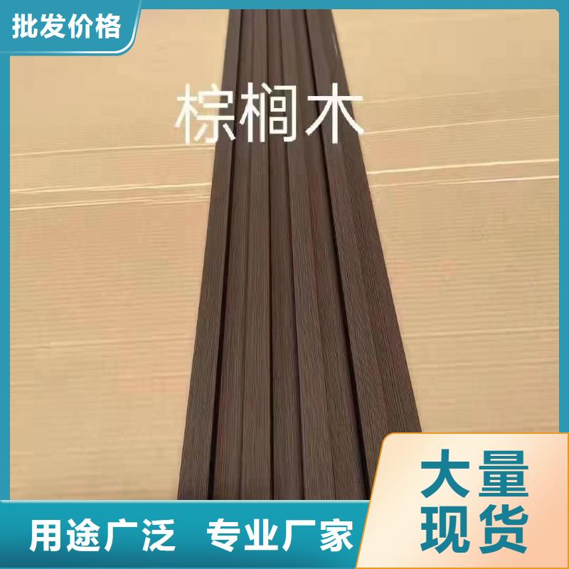 竹木纖維格柵板-鋁單板廠家規格全