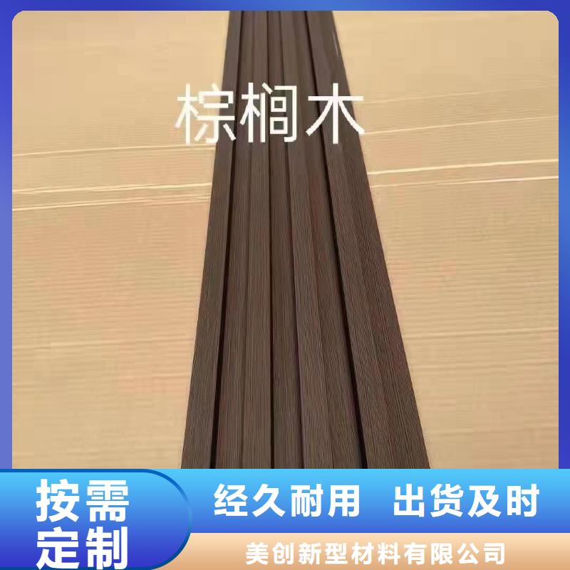 竹木纤维格栅板竹木纤维集成墙板优选厂商
