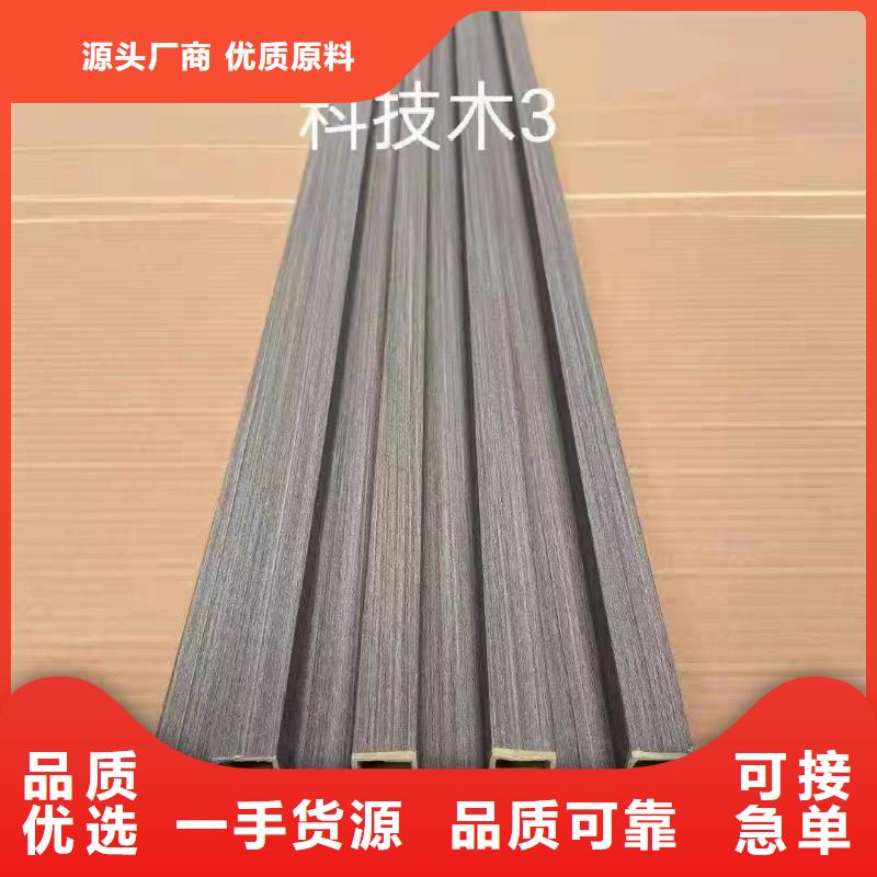 竹木纖維格柵板竹木纖維集成墻板擁有核心技術(shù)優(yōu)勢(shì)