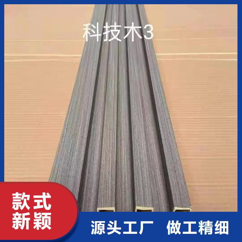 竹木纖維格柵板鋁單板支持貨到付清