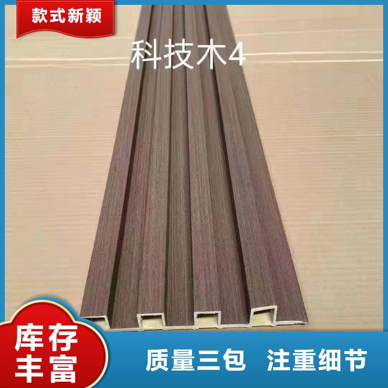 竹木纖維格柵板-鋁單板廠家規格全