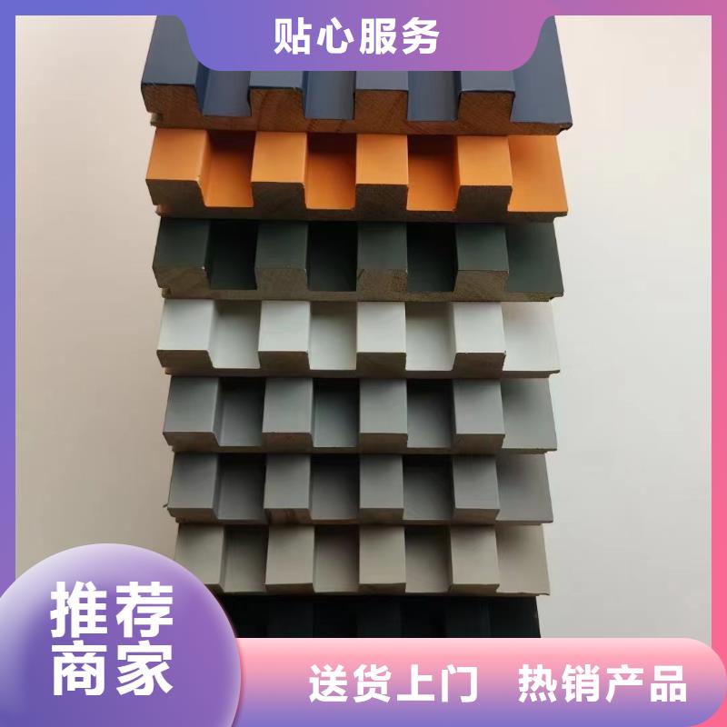 實木格柵-【竹木纖維集成墻板】以質量求生存