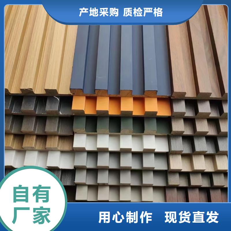 實木格柵塑木復合材料敢與同行比價格