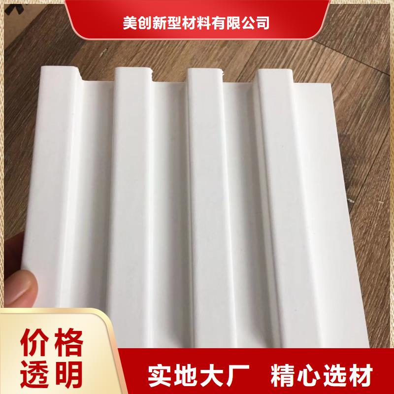 實木格柵生態木一站式采購方便省心