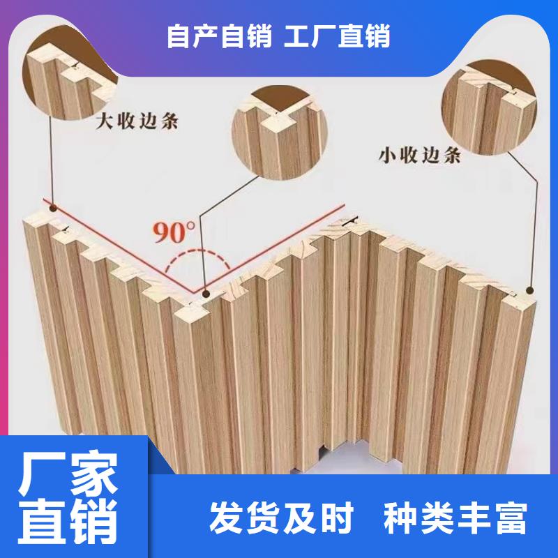 實木格柵石塑集成墻板品質(zhì)商家