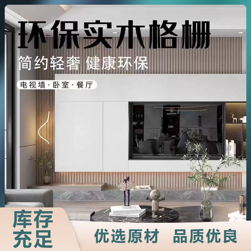 實木格柵-石塑集成墻板真實拍攝品質(zhì)可靠