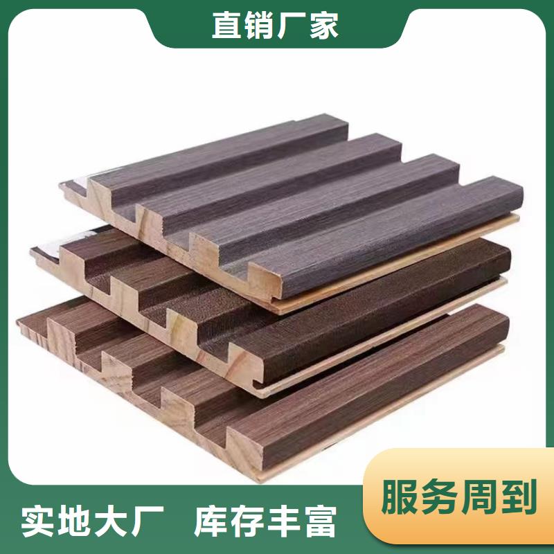 磨砂感實木格柵-信守承諾