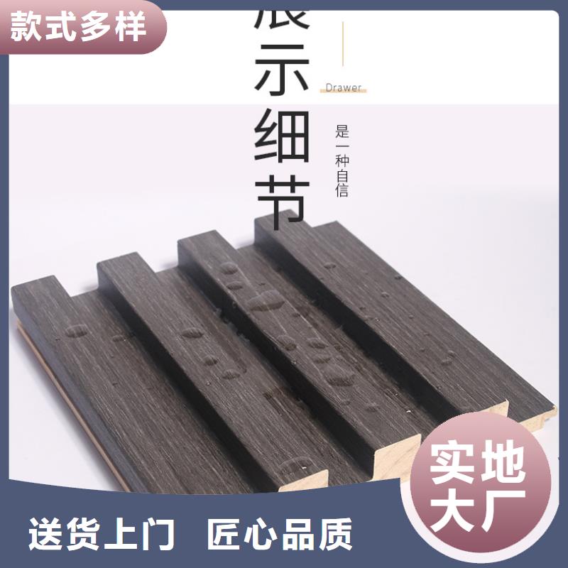 【實(shí)木格柵】石塑集成墻板品質(zhì)服務(wù)誠(chéng)信為本