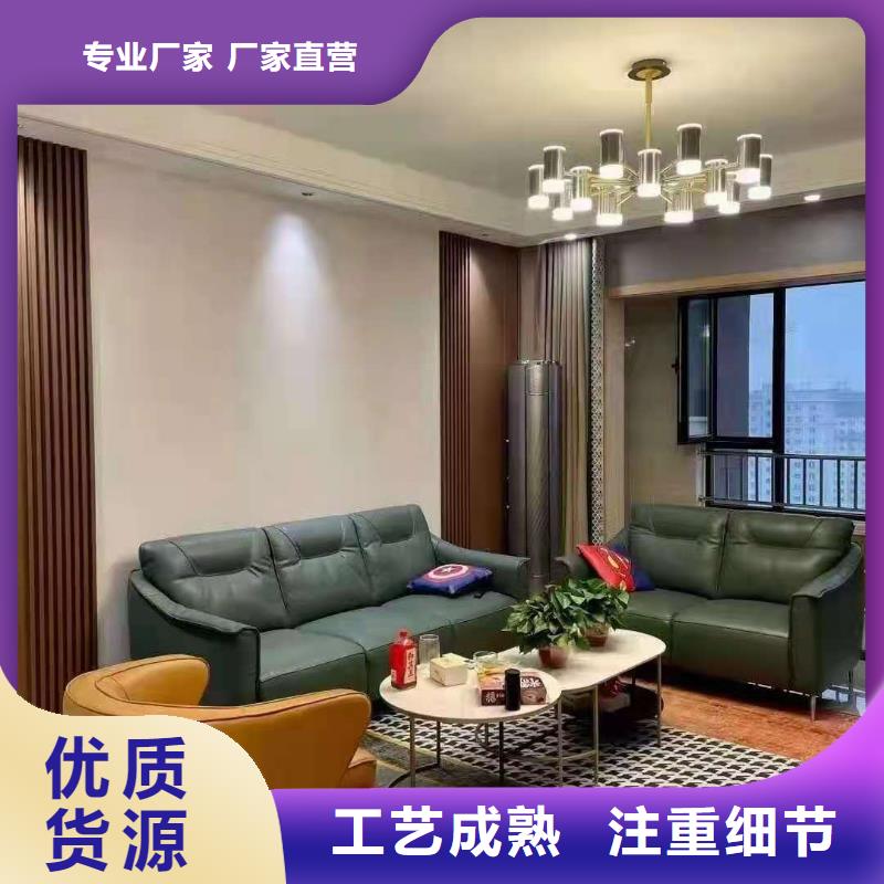 磨砂感實木格柵-信守承諾