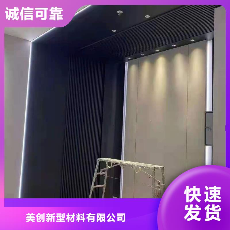 實木格柵竹木纖維集成墻板品質做服務