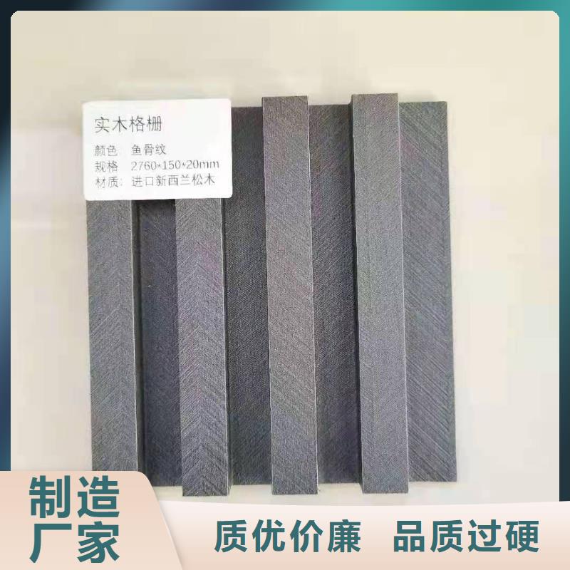 实木格栅生态木长城板用心制造