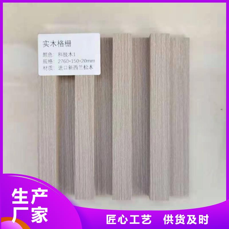 哪里可以買到實(shí)木格柵價(jià)格-廠家