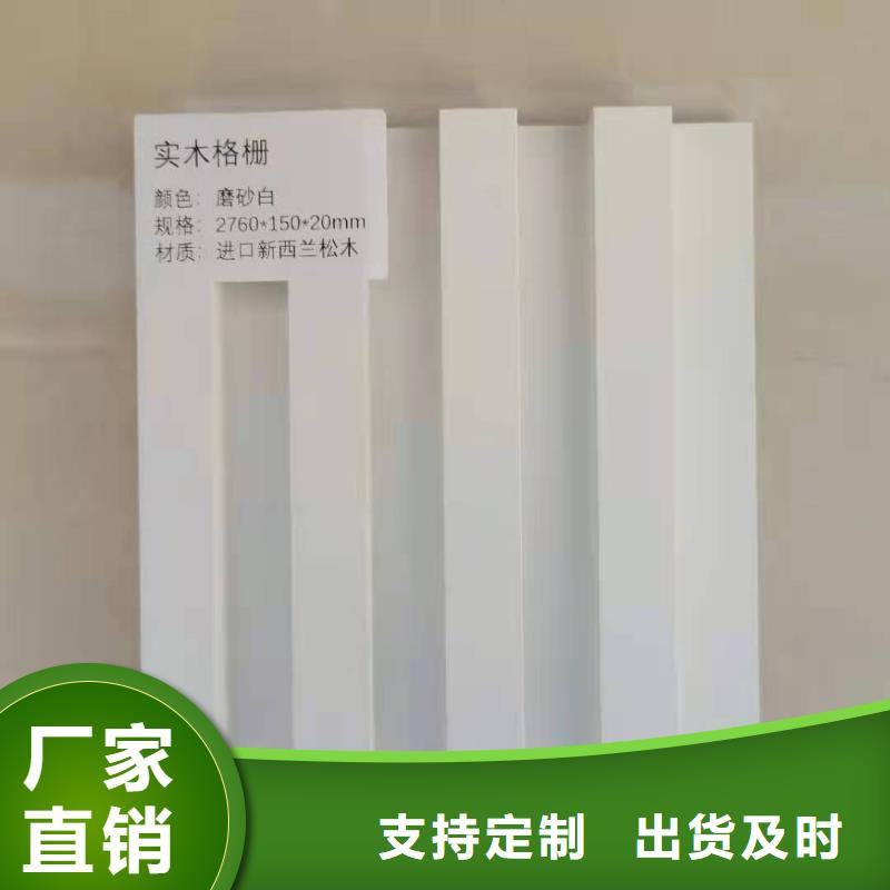 有現貨的長城板基地