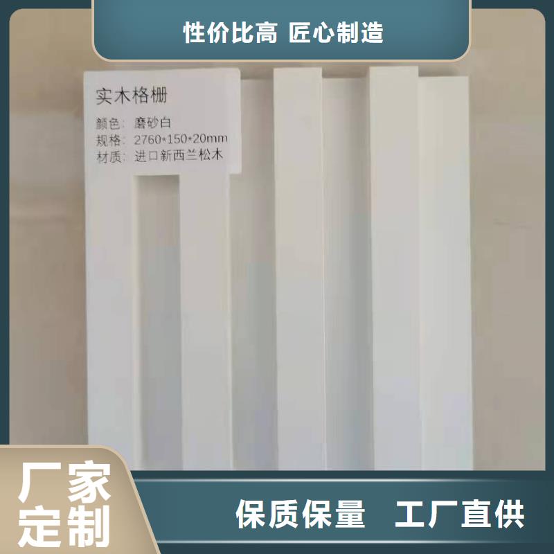 高長(zhǎng)城板甄選廠(chǎng)家
